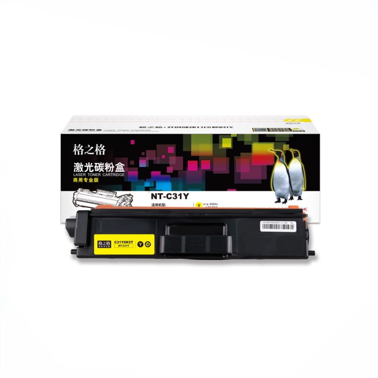 NT-C31Y详情页.jpg