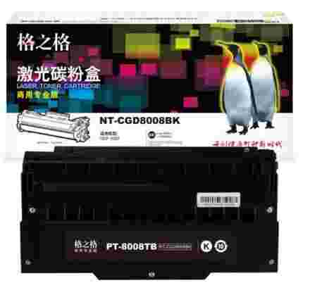 格之格NT-CGD8008BK商用专业版 黑色 1支装