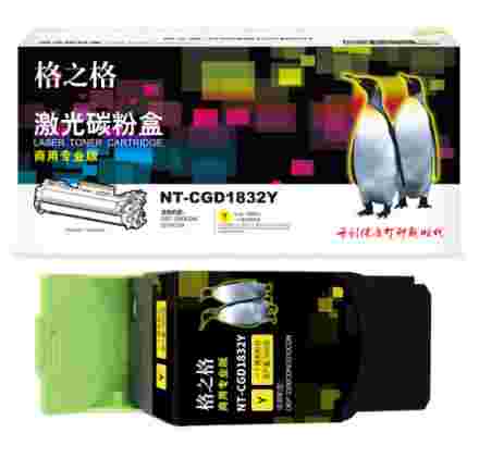 格之格NT-CGD1832Y商用专业版 黄色 1支装