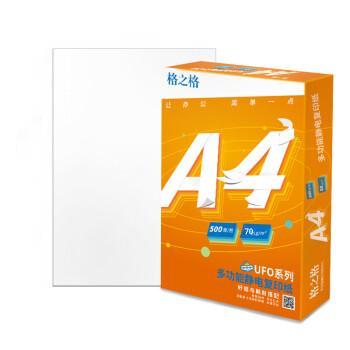 70g A4.jpg