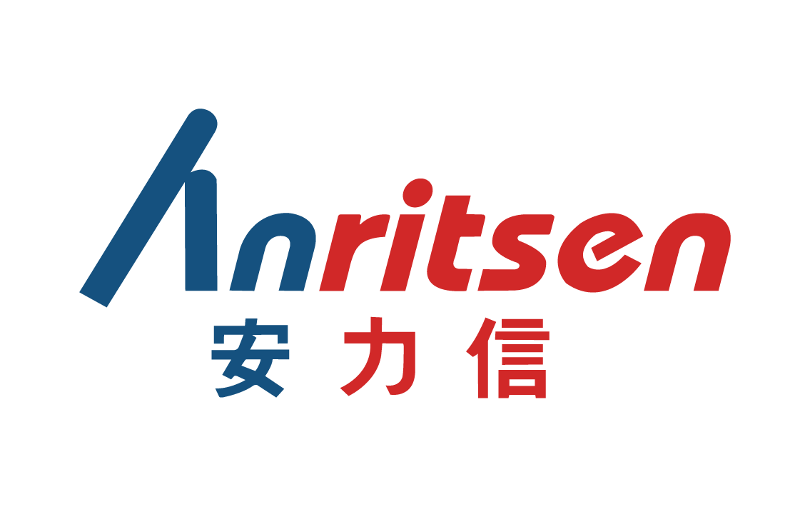 安力信