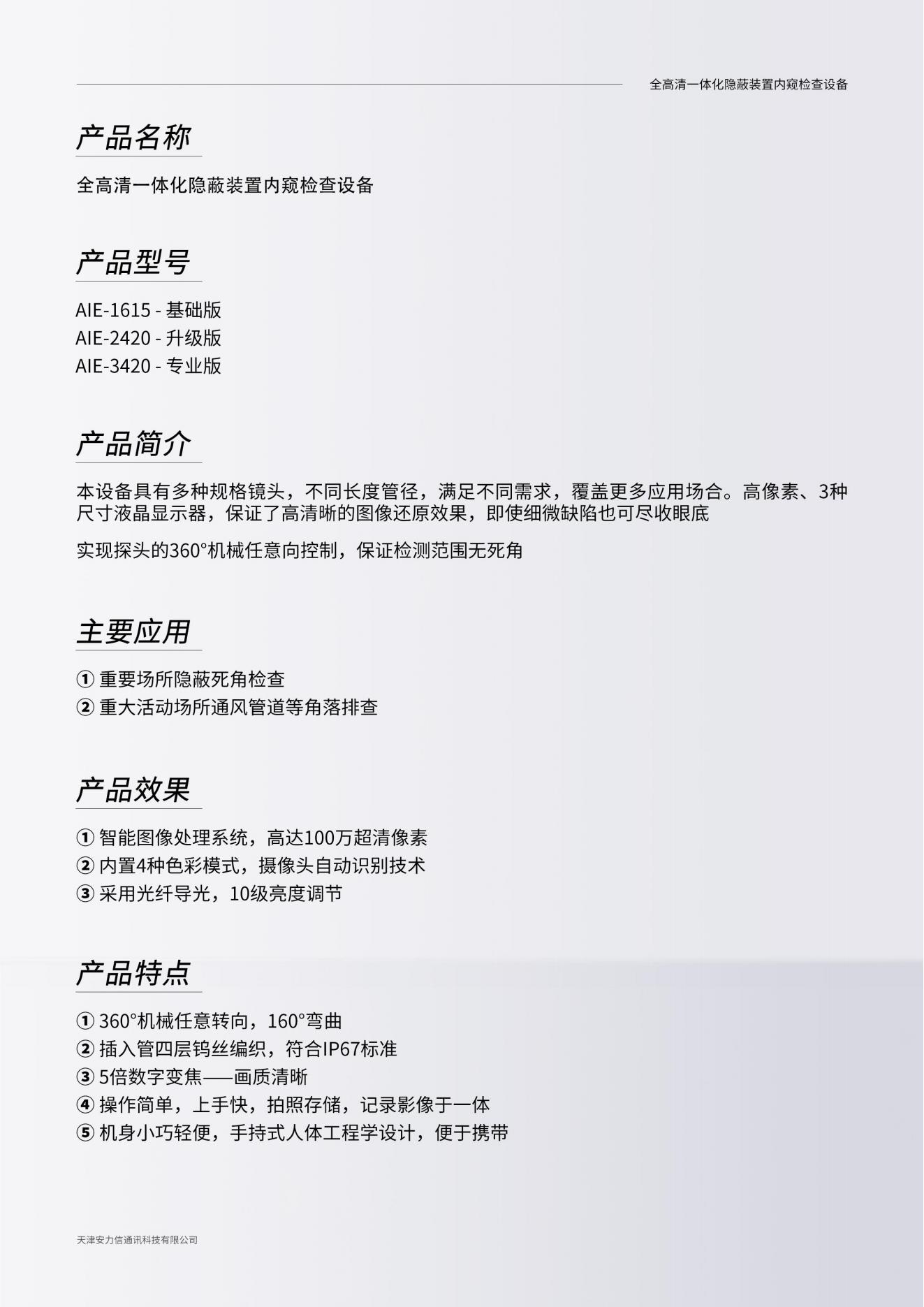 封套彩页_15.jpg