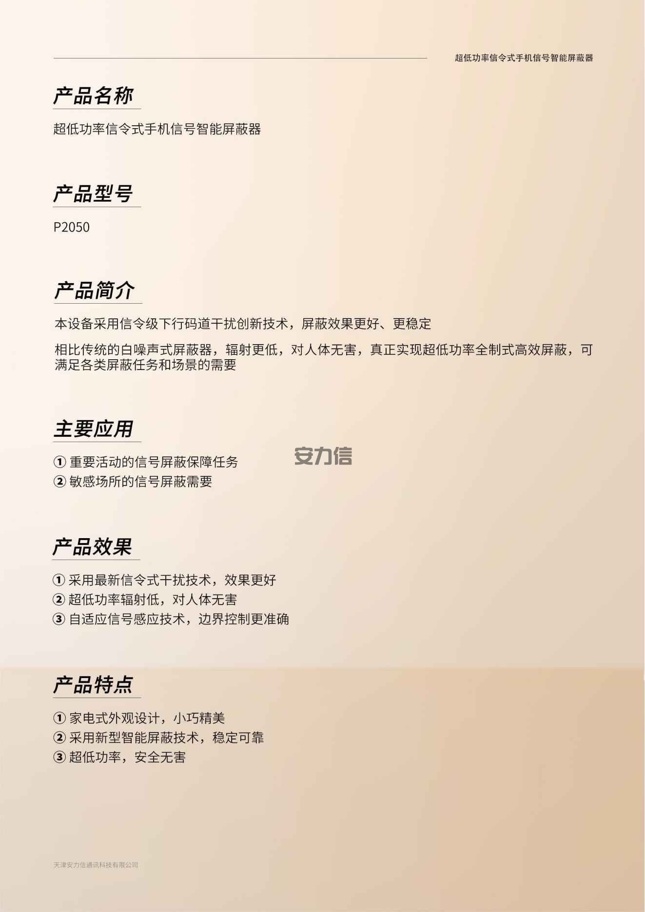封套彩页_11(1).jpg