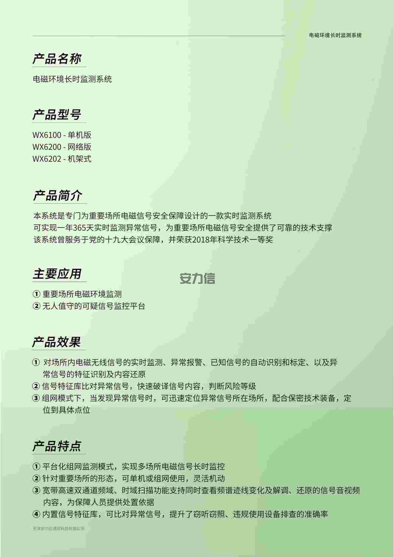 封套彩页_09(1).jpg
