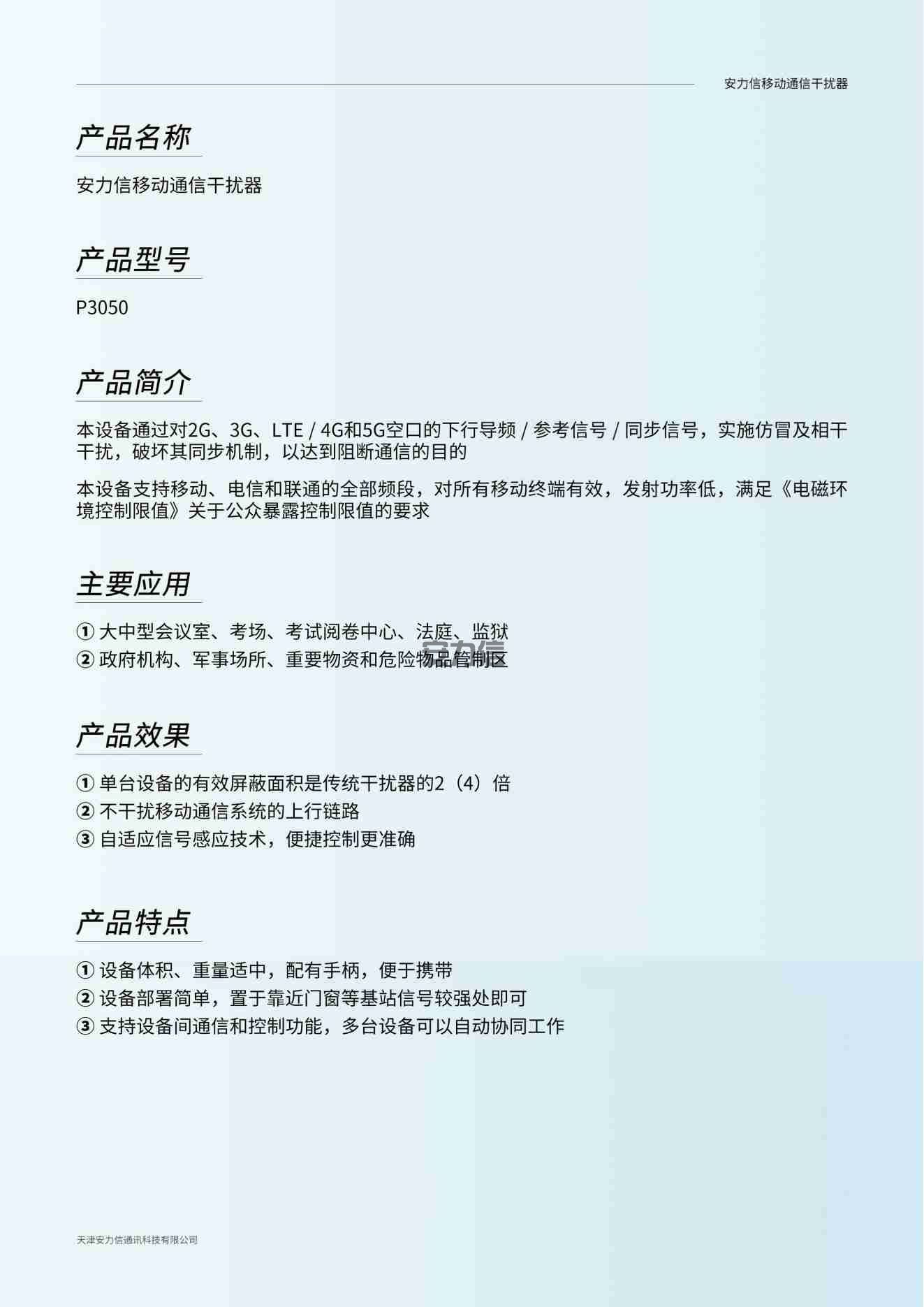 封套彩页_21(1).jpg