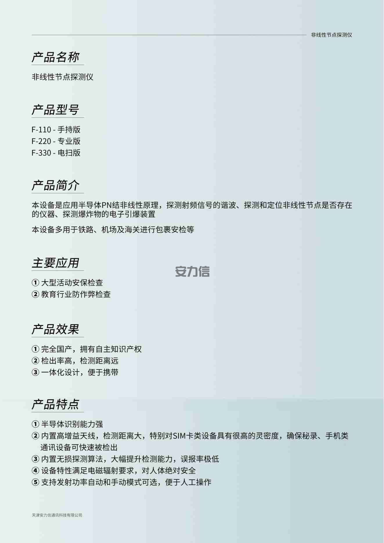 封套彩页_17(1).jpg