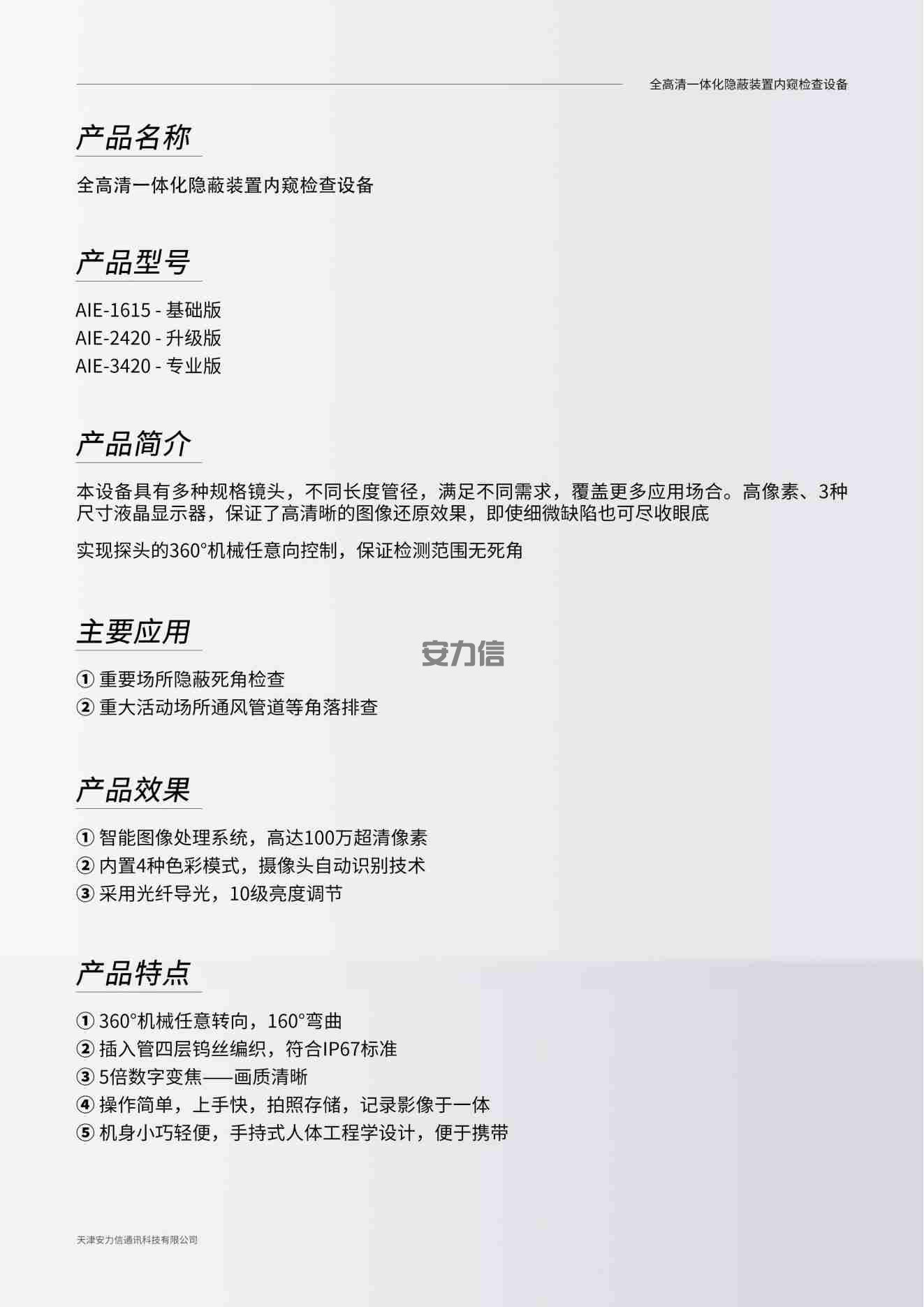 封套彩页_15(1).jpg
