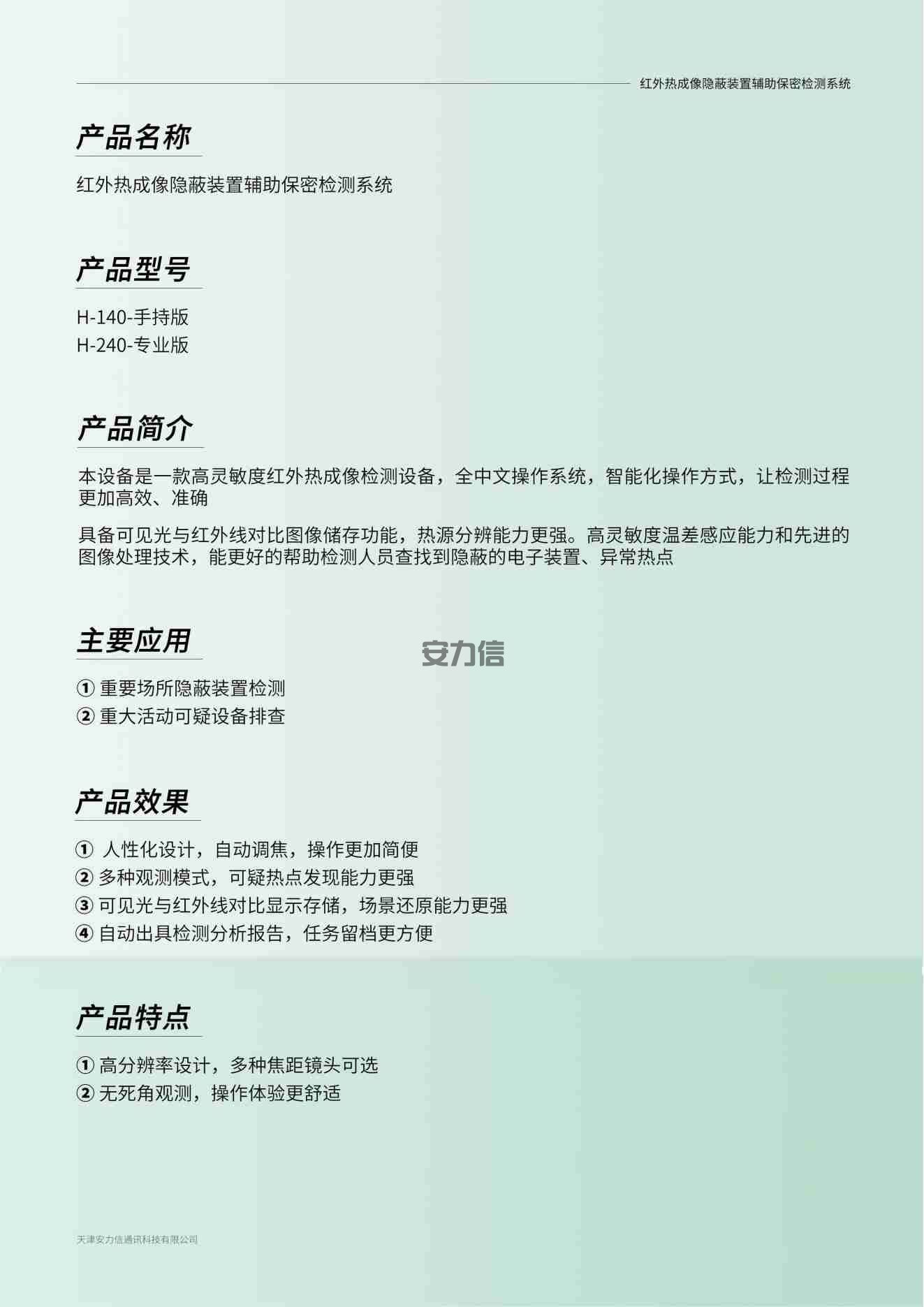 封套彩页_13(1).jpg