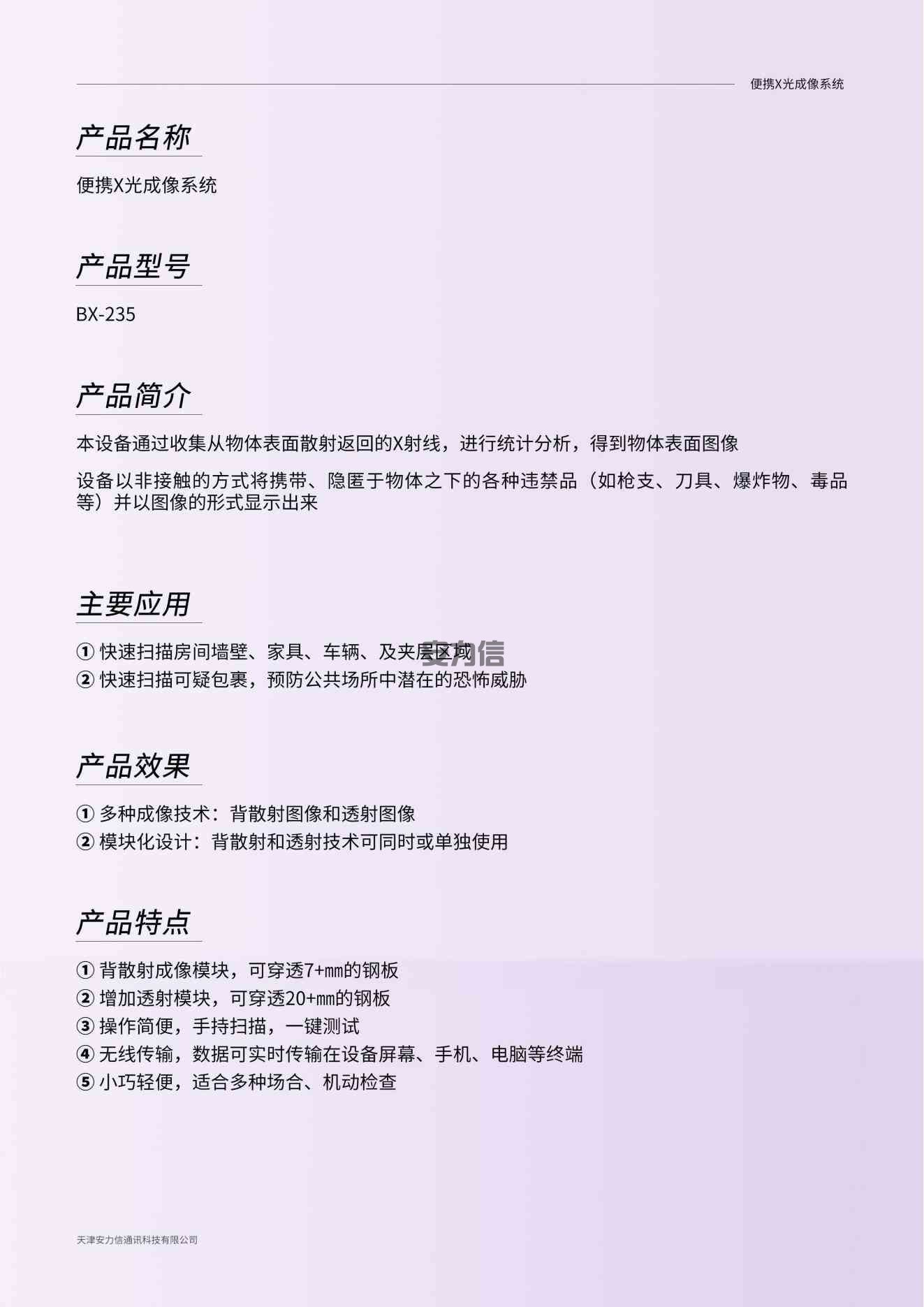 封套彩页_19(1).jpg