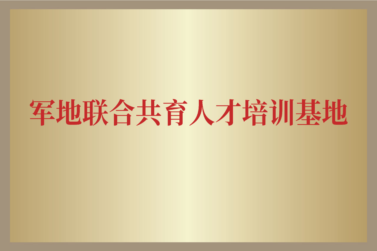 微信图片_20231221143628.png